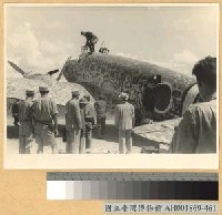 藏品(芷江洽降：日投降使節所搭乘之飛機)的圖片
